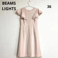 BEAMS LIGHTS ひざ丈ワンピース サイズ36 女性