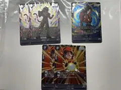 【フュージョンワールド】黒パーツ sr 孫悟空 ベジータ パン GT