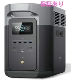 EcoFlow  2 認定整備品【未開封・未使用】 EcoFlow認定整備済製品とは何？認定品のメリット・デメリット