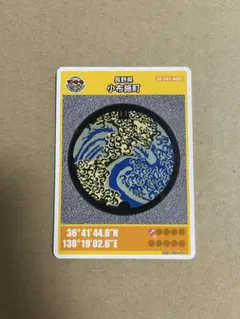 マンホールカード 長野県小布施町