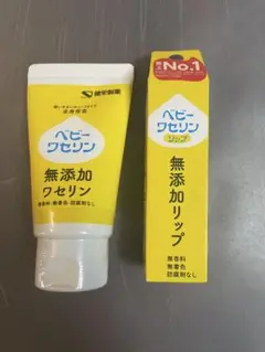 ベビーワセリン