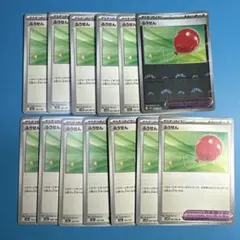 Item thumbnail for item 0a2dff54-ad65-4e5f-bbc7-a600e619f11d