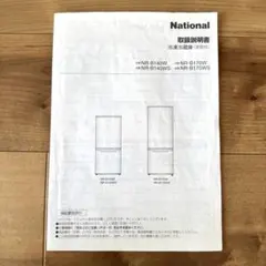 National NR-FC32FG 冷凍庫 ジャンク品 ヨドバシ.com - パナソニック Panasonic 冷凍庫（317L） NR