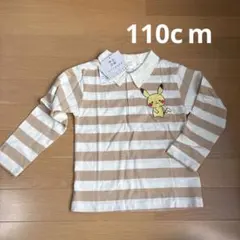 新品未使用　monpoke モンポケ ピカチュウ ラガーシャツ 110cm