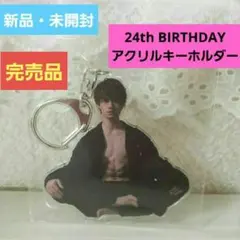 2026年最新】佐野勇斗 アクキーの人気アイテム - メルカリ