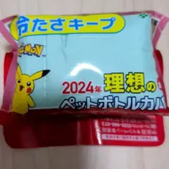 ポケモン 理想のペットボトルカバーのサムネイル