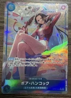 2025年最新】ワンピースカード ハンコック 中国の人気アイテム - メルカリ