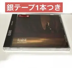 堂本光一　RAISE 通常