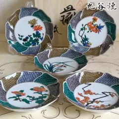 九谷焼銘々皿　赤絵花紋色彩絵　4枚セット 九谷焼 赤絵絵変り花銘々皿（5枚組） |ダイニング | WAKO公式