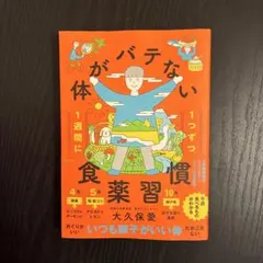 Item thumbnail for item e2d6be20-926e-49d6-951d-4d18717f2ae9