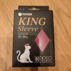 TOYGER KING Sleeve ピンク 80枚入り