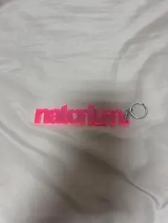 新品未開封】 なとり natarium キーホルダー ホワイト 白 摩擦 - メルカリ