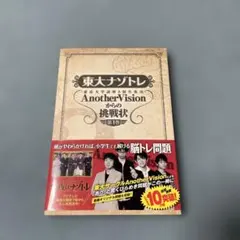 Item thumbnail for item afaf9af2-544f-4b8a-9c17-81b453622f77