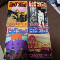 ピノ様 リクエスト 2点 まとめ商品