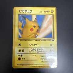 2026年最新】ポケモンスナップ ピカチュウの人気アイテム - メルカリ