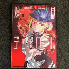 Item thumbnail for item 14c641c8-3564-4f57-9fb3-938c1175cff7