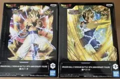 ドラゴンボールZドッカンバトル　超ゴジータ、超ベジットフィギュア