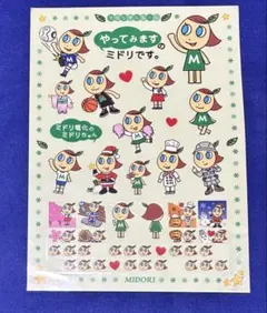 2026年最新】ミドリ電化の人気アイテム - メルカリ