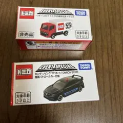 【非売品】2025 トミカ博　限定　トミカ55周年 トラック　覆面パトカーセット