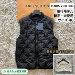 最終価格！ LOUIS VUITTON モノグラム　ベスト 2023AW☆即納！【LV ルイヴィトン】モノグラムミンクジレ 関税込