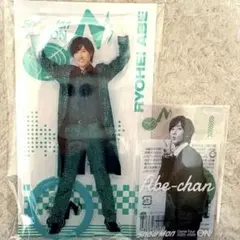 阿部亮平あべちゃんSnowMan ドームツアーON公式グッズ　アクスタステッカー