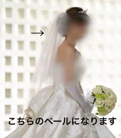 ウェディングベール