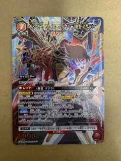 2026年最新】熱気バサラの人気アイテム - メルカリ