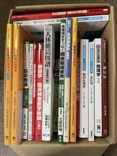 臨床検査技師　赤本13冊　医療情報　情報リテラシー　医療概論　まとめ売り 臨床検査技師 赤本13冊 医療情報 情報リテラシー 医療概論 まとめ売り