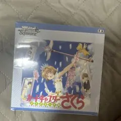 カードキャプターさくら クリアカード編 新品未開封ボックス 1BOX カードキャプターさくら クリアカード編 新品未開封ボックス 1BOX