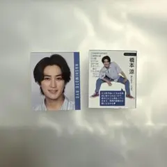 Myojo 10月号 HiHi Jets 橋本涼 デタカ 推し札お守り