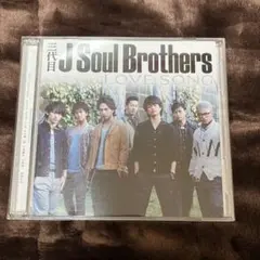 三代目J Soul Brothers LOVE SONG CD+DVD