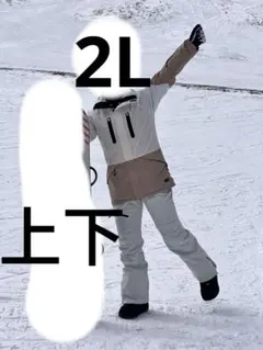 スノーウェア男女通用　上下セット