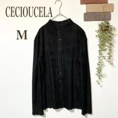 CECIOUCELA セシオセラ お洒落 立襟 カーディガン 黒 M 日本製のサムネイル