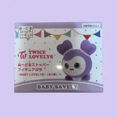 やきとり様 リクエスト 2点 まとめ商品