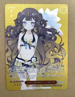 2026年最新】アーニャメルフィッサ sspの人気アイテム - メルカリ