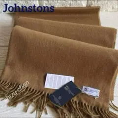 ジョンストンズ カシミヤ マフラー【大判】