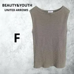 BEAUTY&YOUTH ボーダー ノースリーブ カットソー 日本製のサムネイル