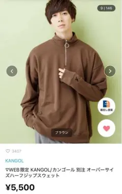 らいと様　専用