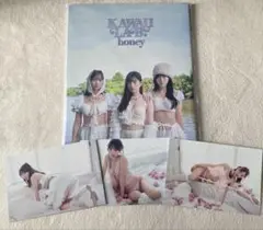 2025年最新】KAWAIi lab. honeyの人気アイテム - メルカリ