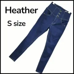 【美品】Heather ハイウエストスキニーデニム ダークブルー S