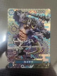 ワンピースカード カイドウ SP2枚 パラレル2枚 - メルカリ