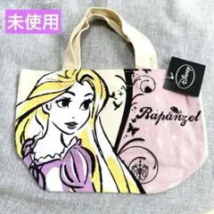 未使用 ディズニー マチ付 コットンバック ラプンツェル キャンバス ミニトート