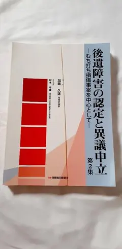 Item thumbnail for item 970afcd2-ac0e-459c-bdc0-7ad016b6b504