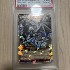 PSA10 結束と絆の魔導師 25th 黄色 クオシク 遊戯王 - メルカリ