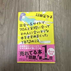 Item thumbnail for item ff167d2a-623b-4e74-9848-4d89816693fa