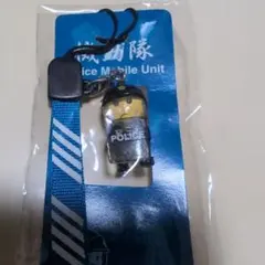 警視庁機動隊　MARUKIちゃんストラップ