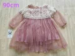 ピンク チュールベビードレス 90cm