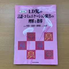 Item thumbnail for item fea7288d-f5a7-49b4-8942-0aaeb0df3835