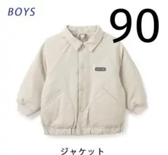 【新品】プティマイン　ジャケット　90