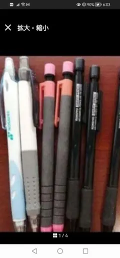 ‼️シャーペン　シャープペンシル セット売り　7本‼️昭和レトロ